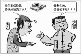 白城专业要账公司